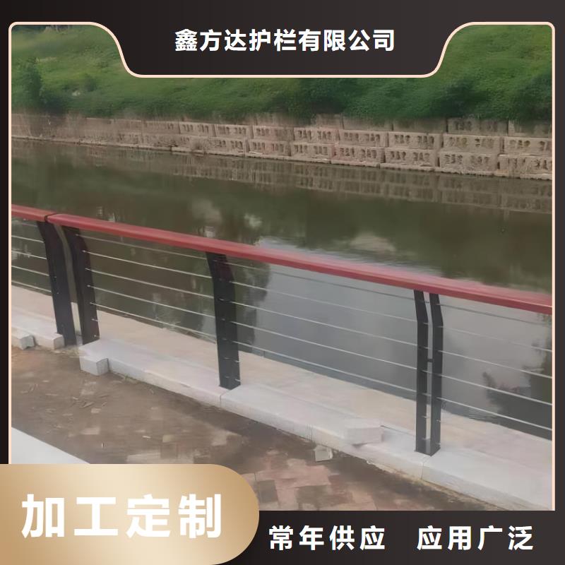 河道护栏今年新款