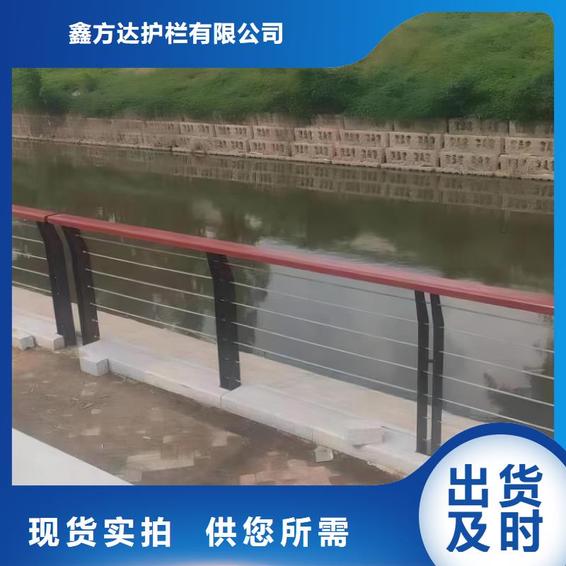 河道護(hù)欄滿足多種行業(yè)需求
