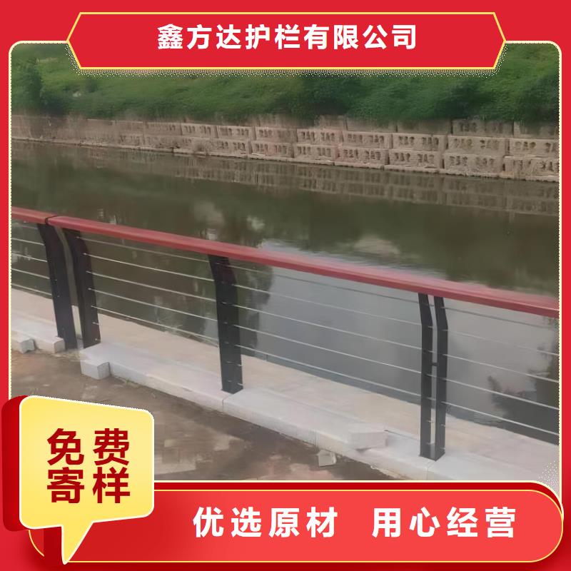 人行道护栏种类