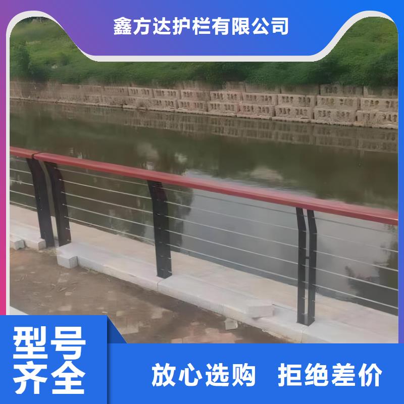河道護(hù)欄河邊護(hù)欄欄桿誠信可靠