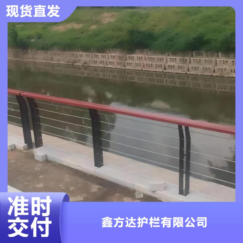 河道護(hù)欄_河邊護(hù)欄欄桿廠家直銷直供