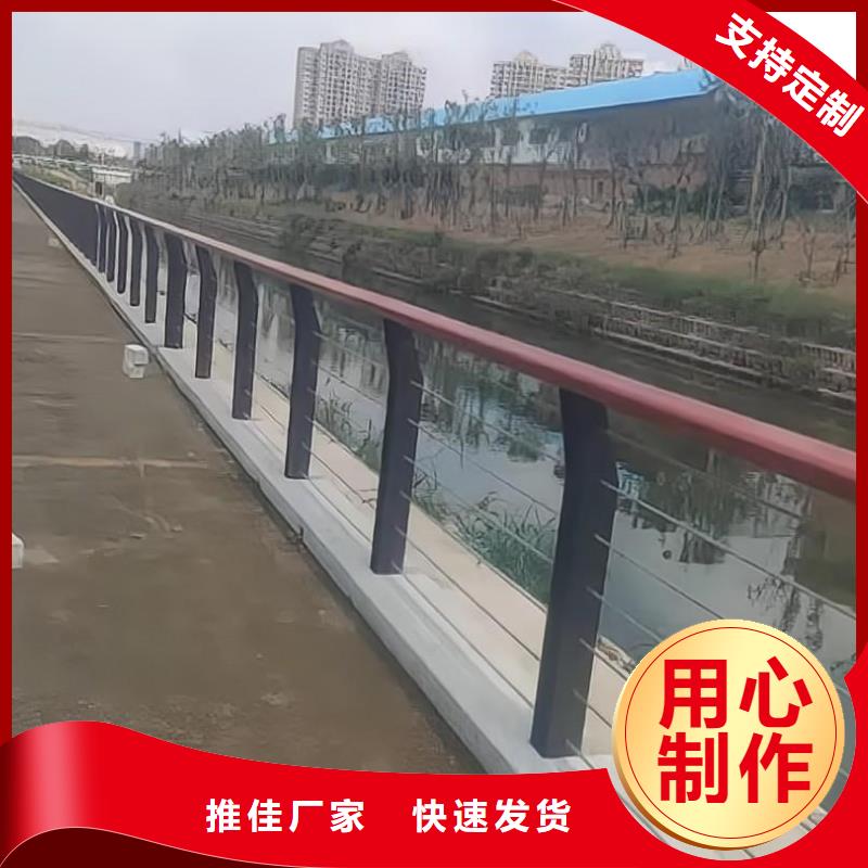  河道護(hù)欄用心制作