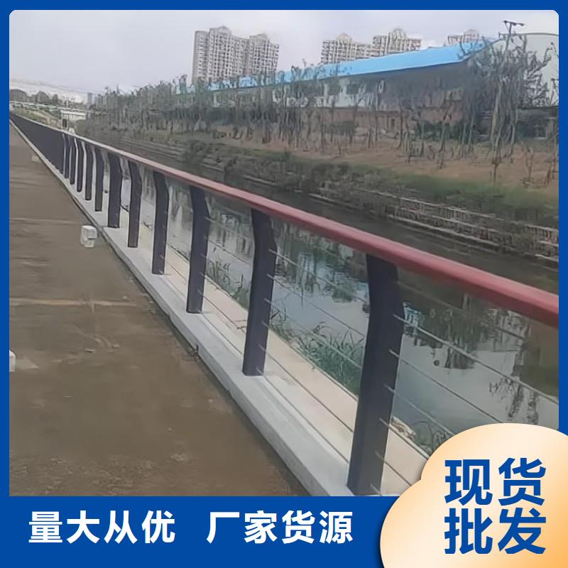 河道護(hù)欄值得信賴(lài)