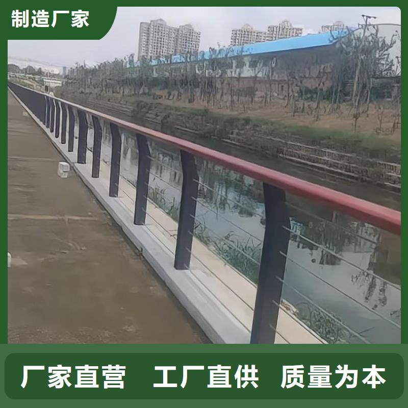 河道護(hù)欄品質(zhì)做服務(wù)