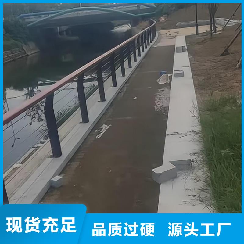 河道護(hù)欄,橋梁護(hù)欄立柱質(zhì)量不佳盡管來找我