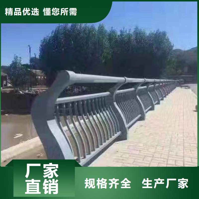  河道护栏来图加工定制