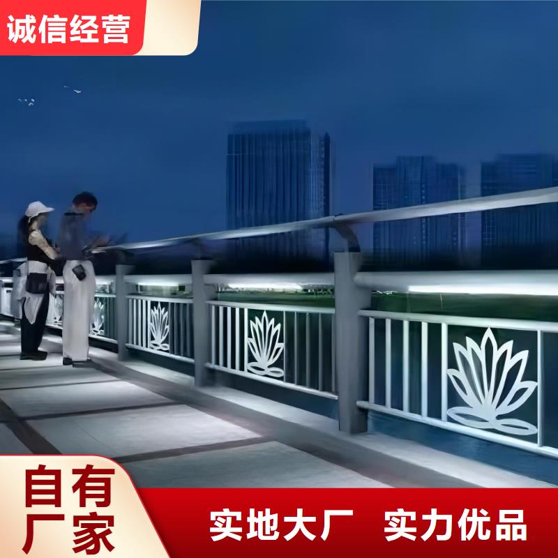 不銹鋼復合管人行道護欄廠家直銷-誠信經(jīng)營
