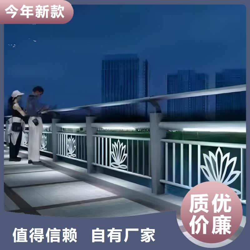 【河道護(hù)欄】不銹鋼橋梁欄桿好品質(zhì)用的放心