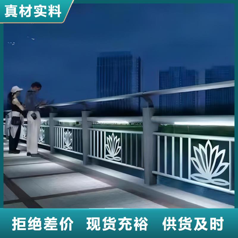 河道护栏不锈钢护栏栏杆海量现货直销