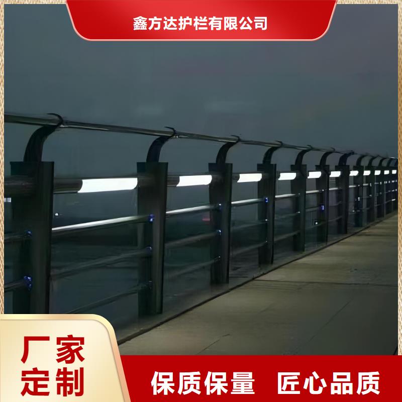  河道護欄免費獲取報價