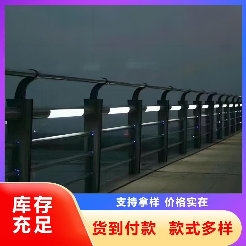 河道护栏不锈钢护栏栏杆海量现货直销