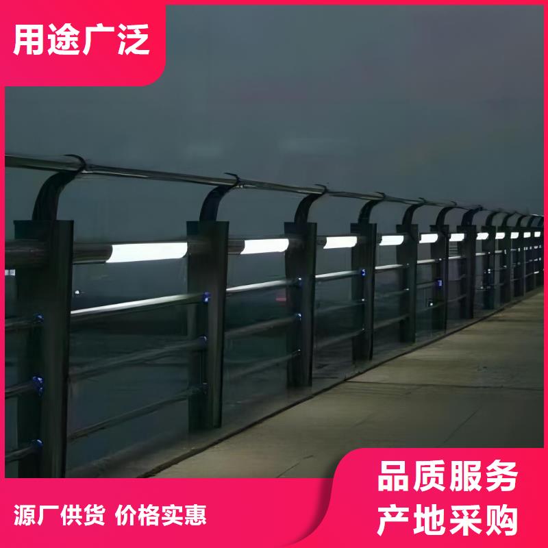 2025型號齊全#河道欄桿#直接報價
