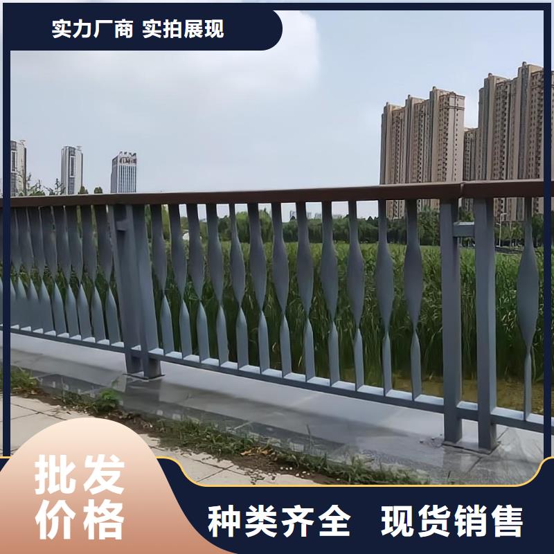 河道護(hù)欄橋梁防撞護(hù)欄欄桿銷售的是誠信