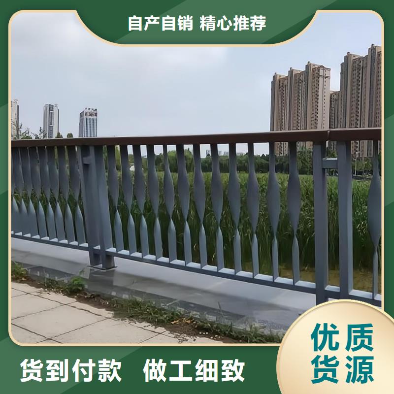 河道護(hù)欄立柱橋梁防撞護(hù)欄滿足客戶需求