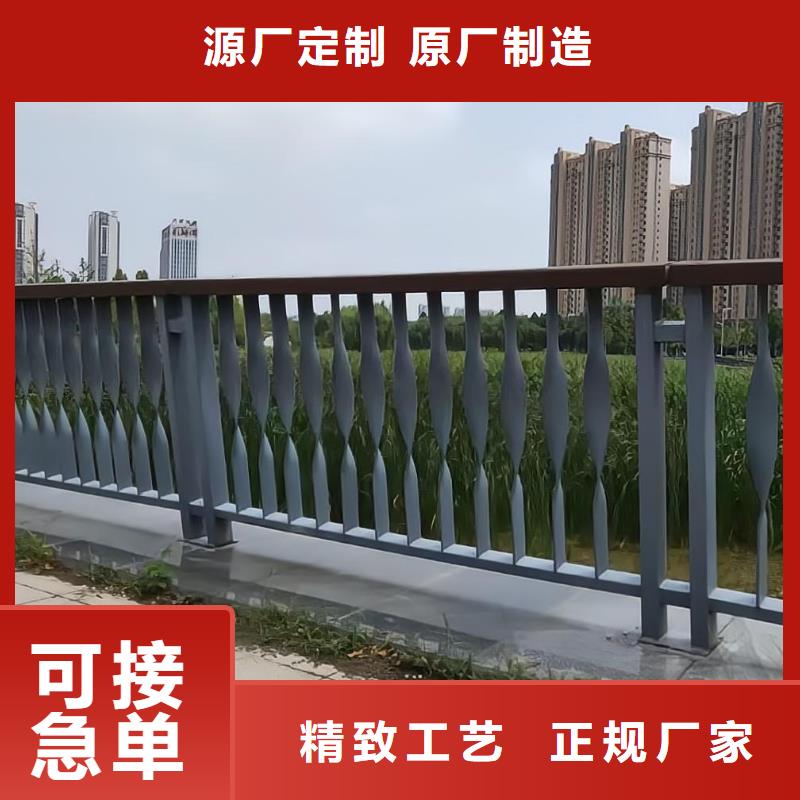 河道護(hù)欄不銹鋼護(hù)欄欄桿海量現(xiàn)貨直銷
