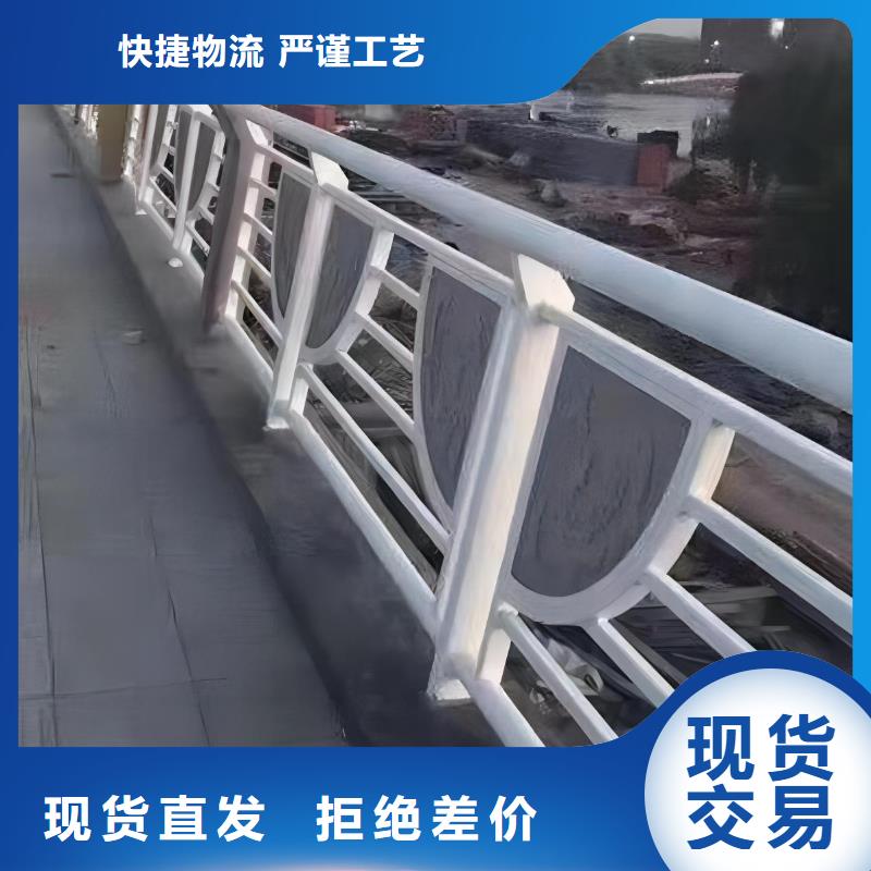 河道護欄不銹鋼護欄欄桿誠信經(jīng)營