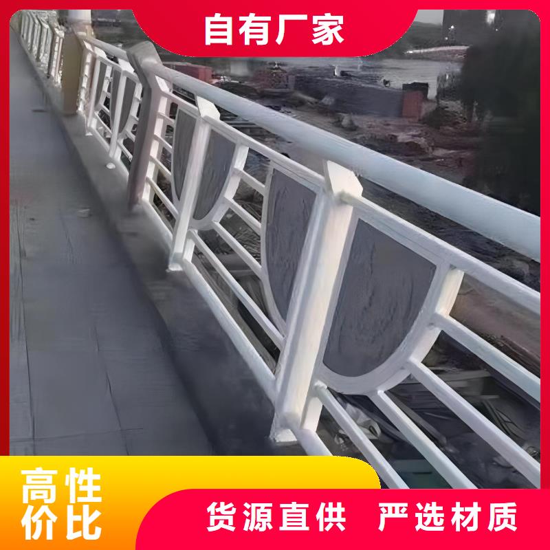 河道护栏_桥梁防撞栏杆立柱好货采购