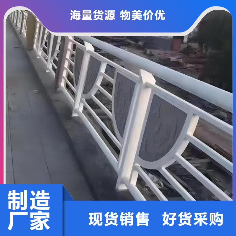 道路護(hù)欄價格合理的廠家