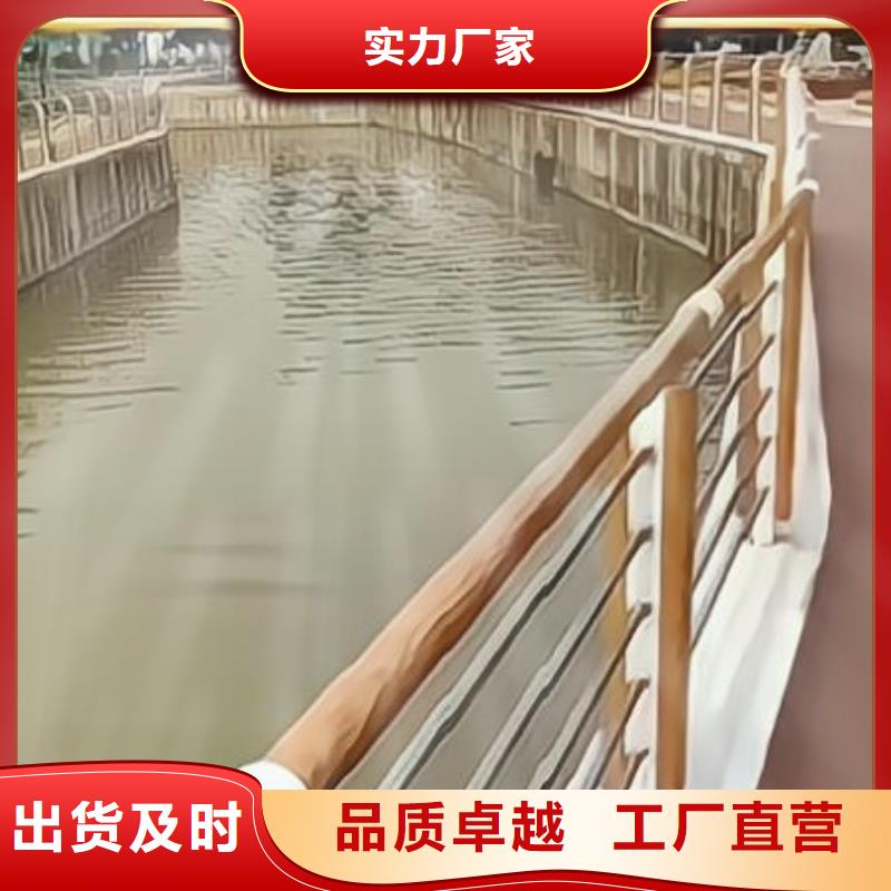河道护栏【不锈钢栏杆】产地厂家直销