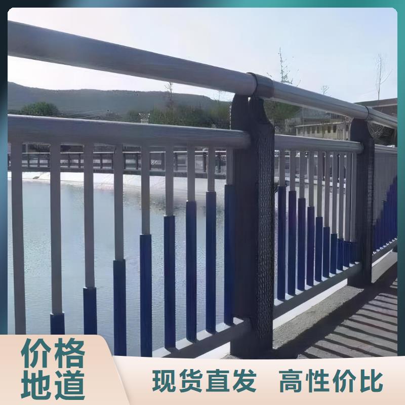 河道護(hù)欄誠信可靠
