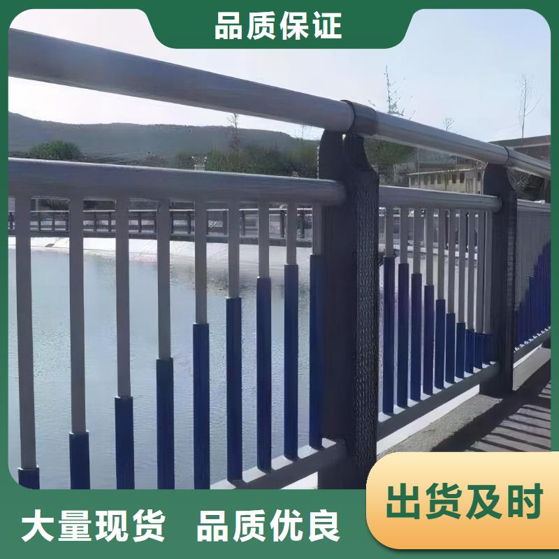 【河道护栏 城市景观防护栏品质优选】