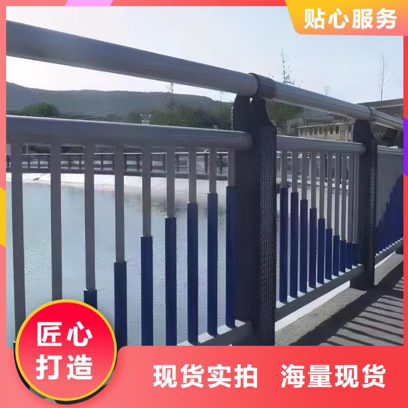 河道护栏【不锈钢护栏栏杆】多种款式可随心选择