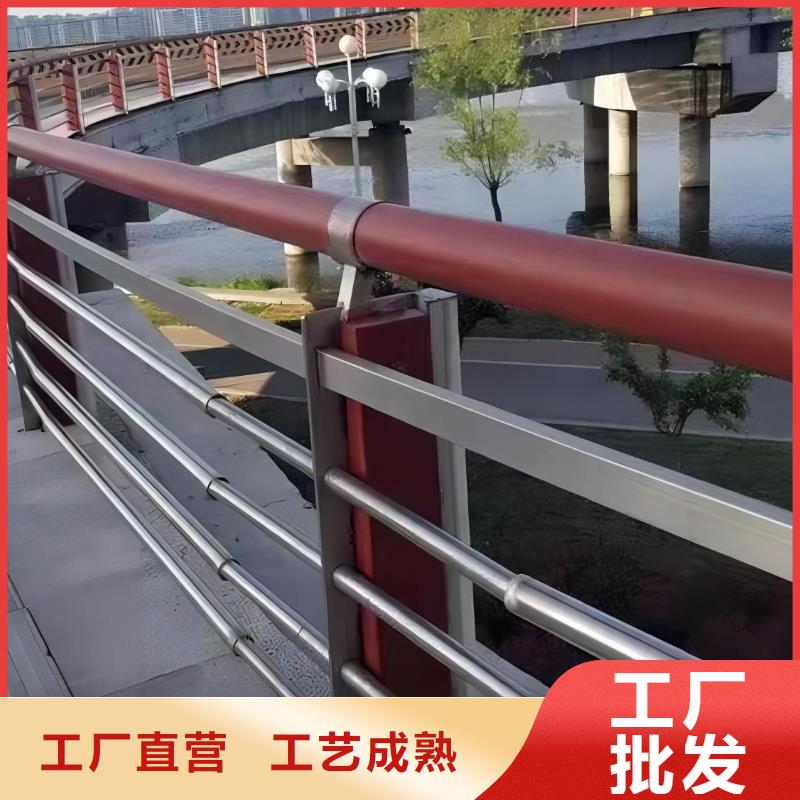 河道護(hù)欄卓越品質(zhì)保障