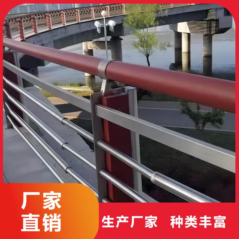 河道護欄廠家現(xiàn)貨供應