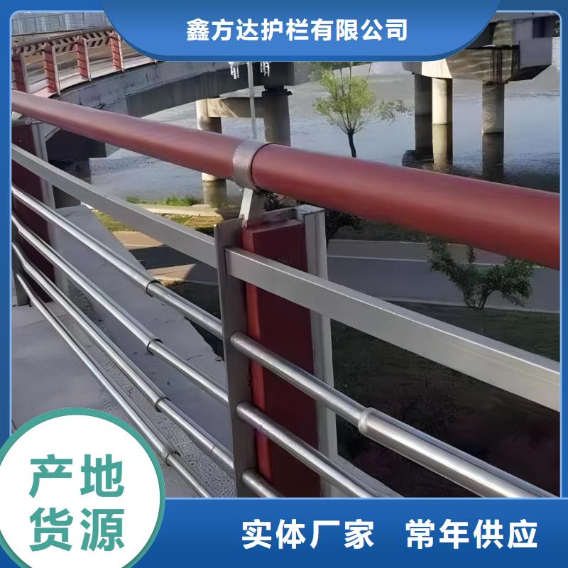 河道護欄品質(zhì)優(yōu)選