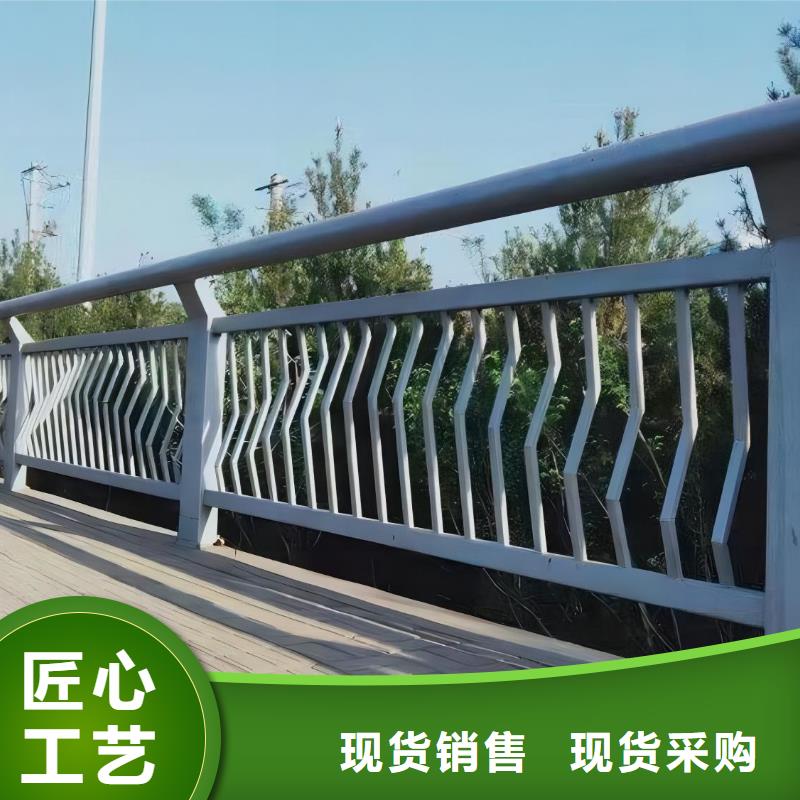 河道護(hù)欄貨源直銷