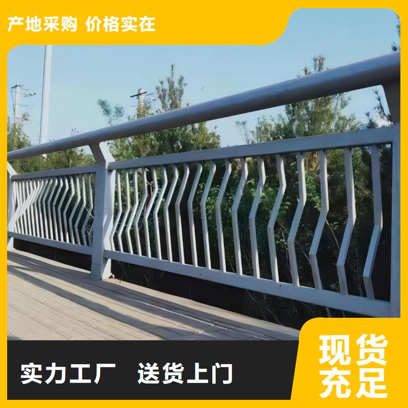 【河道護欄】不銹鋼復(fù)合管支持批發(fā)零售