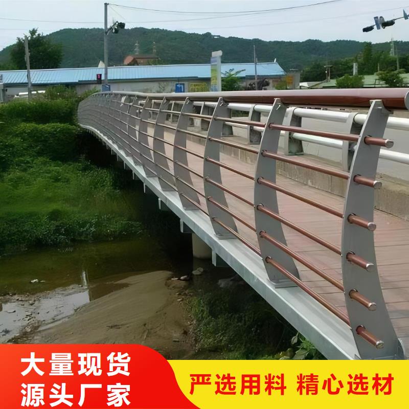  河道護欄專業(yè)廠家