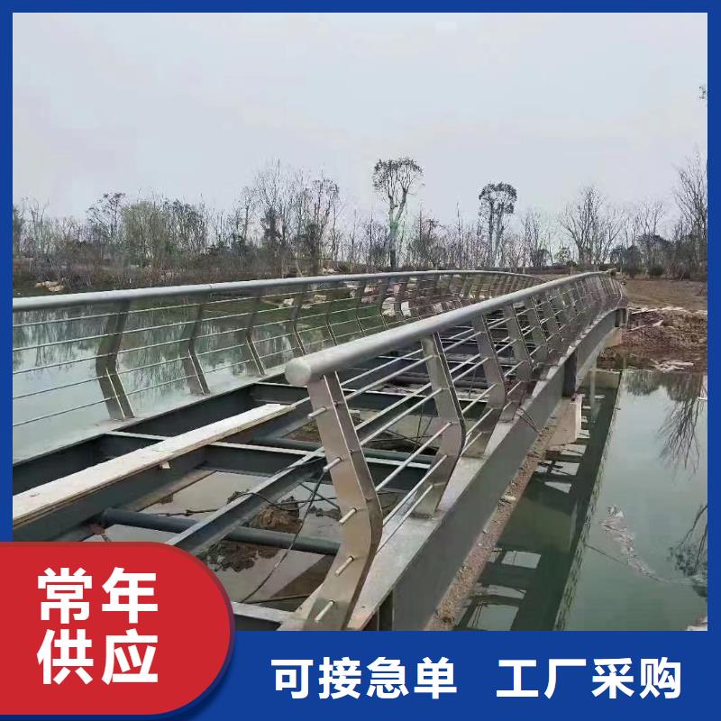 河道護(hù)欄河邊護(hù)欄欄桿誠信可靠