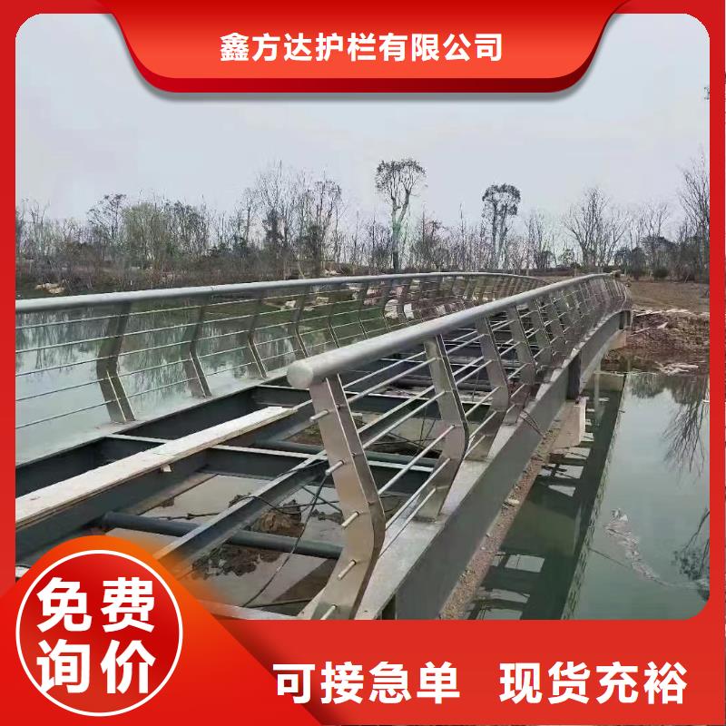 河道護欄可定制有保障