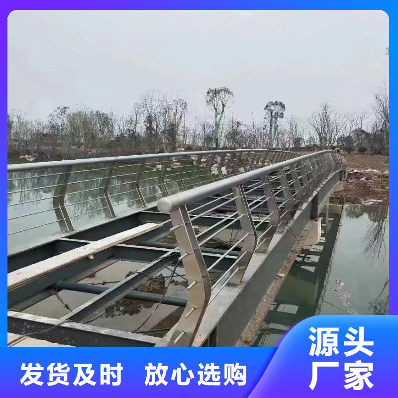 河道護(hù)欄廠家技術(shù)完善