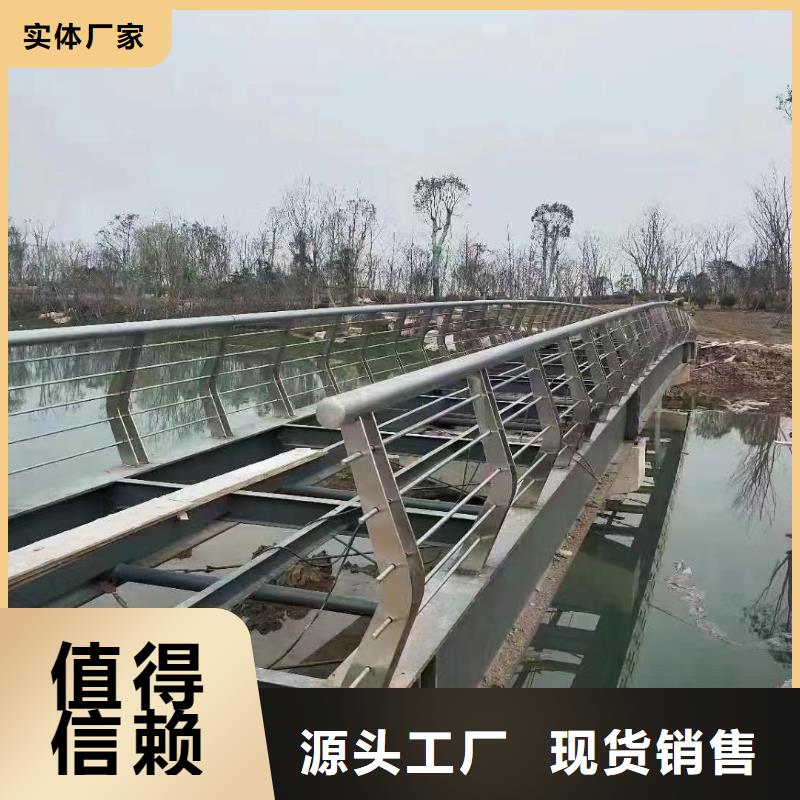 河道护栏现货批发