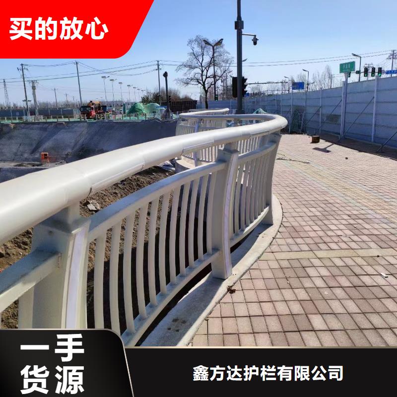河道护栏现货采购