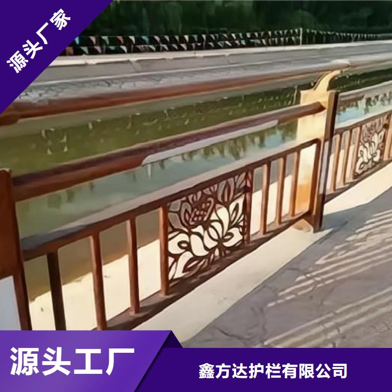 河道護欄品質(zhì)優(yōu)選