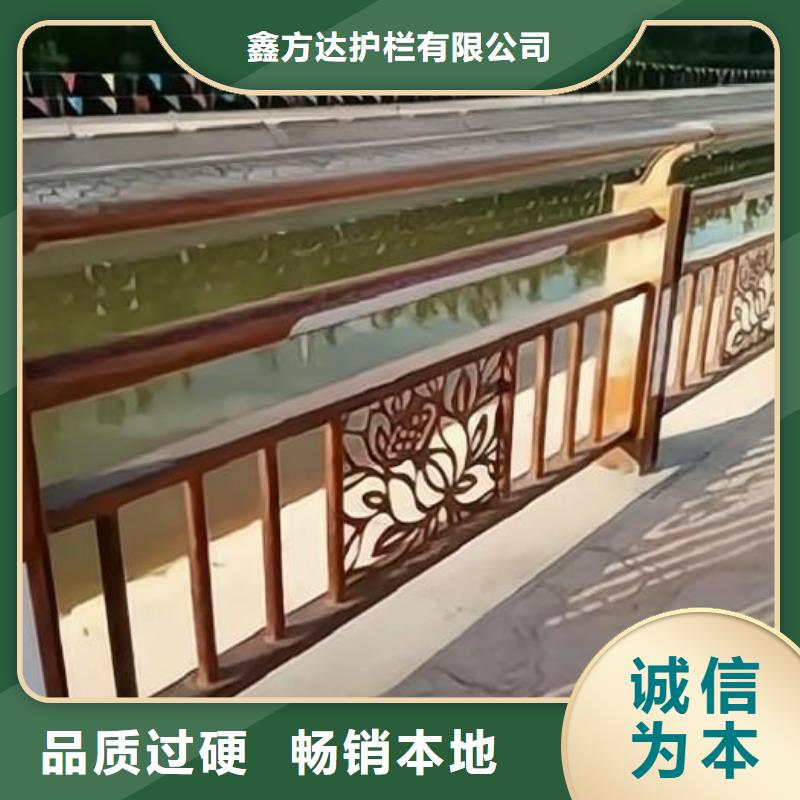河道护栏定制批发