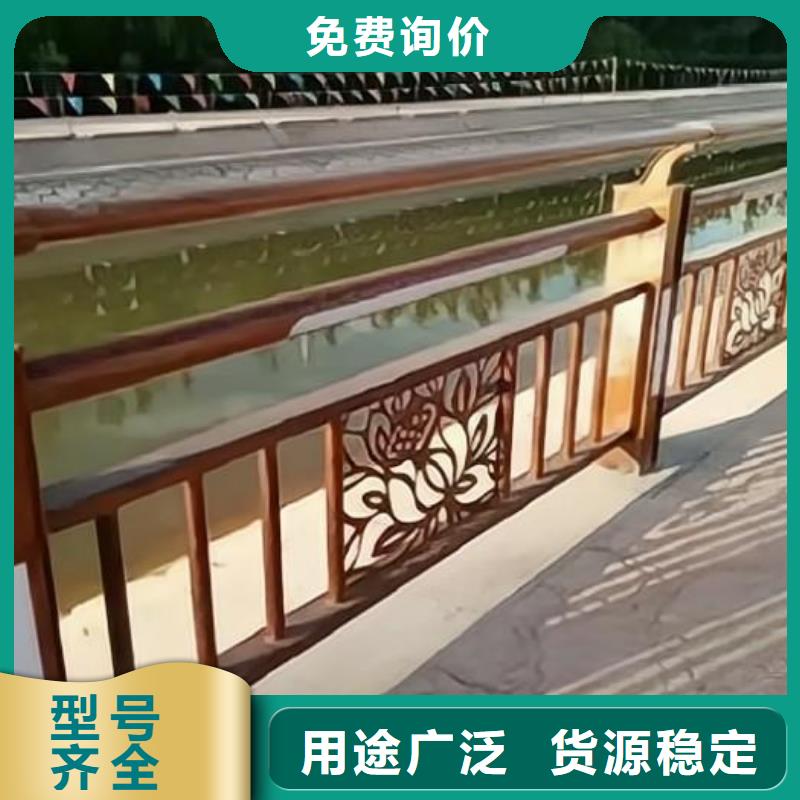 【河道护栏】城市景观防护栏经销商