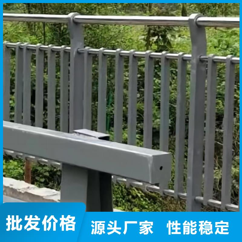 河道护栏【【中央分隔栏】】产地批发