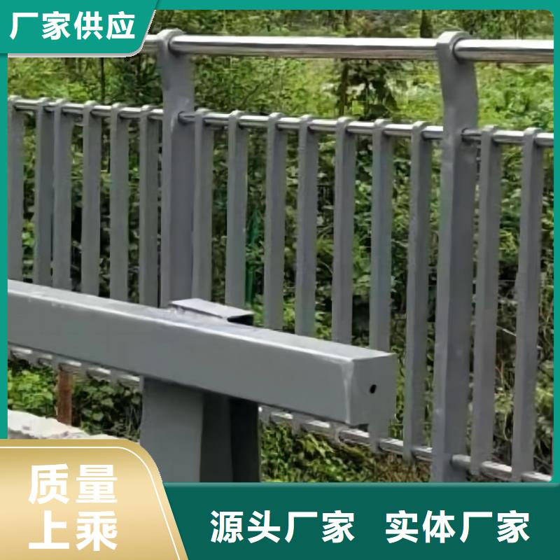 河道護(hù)欄_橋梁防撞護(hù)欄欄桿廠家銷售