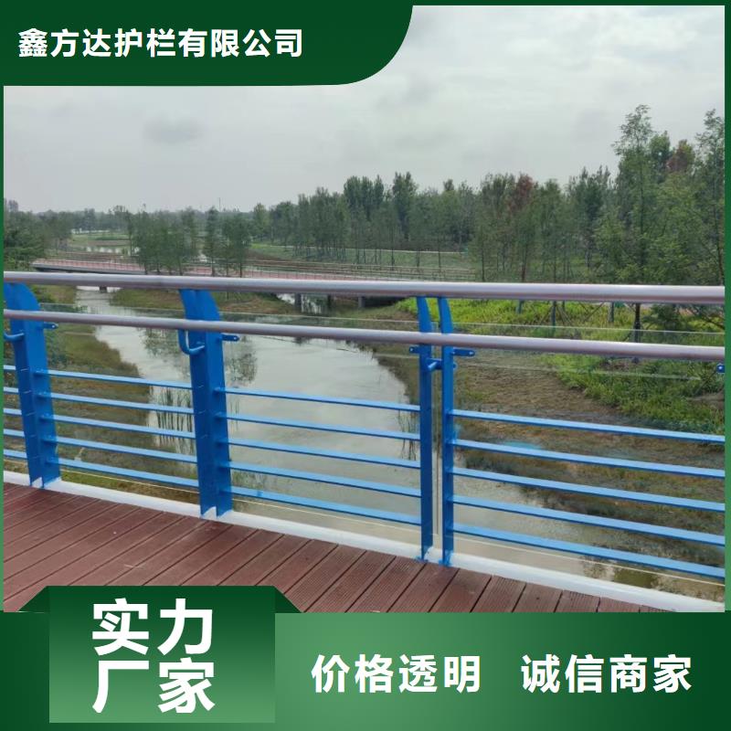河道護欄橋梁護欄立柱廠家新品