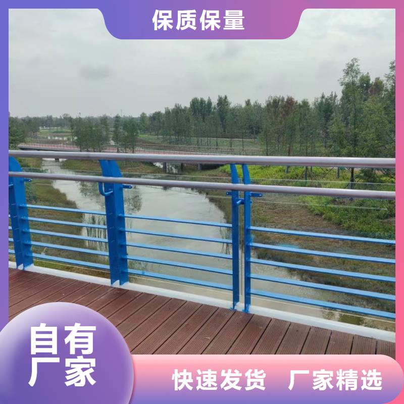 河道护栏出货快