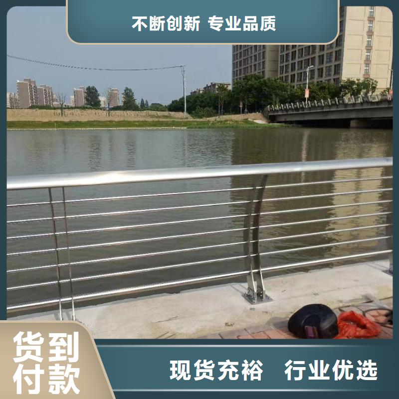 河道护栏应用领域
