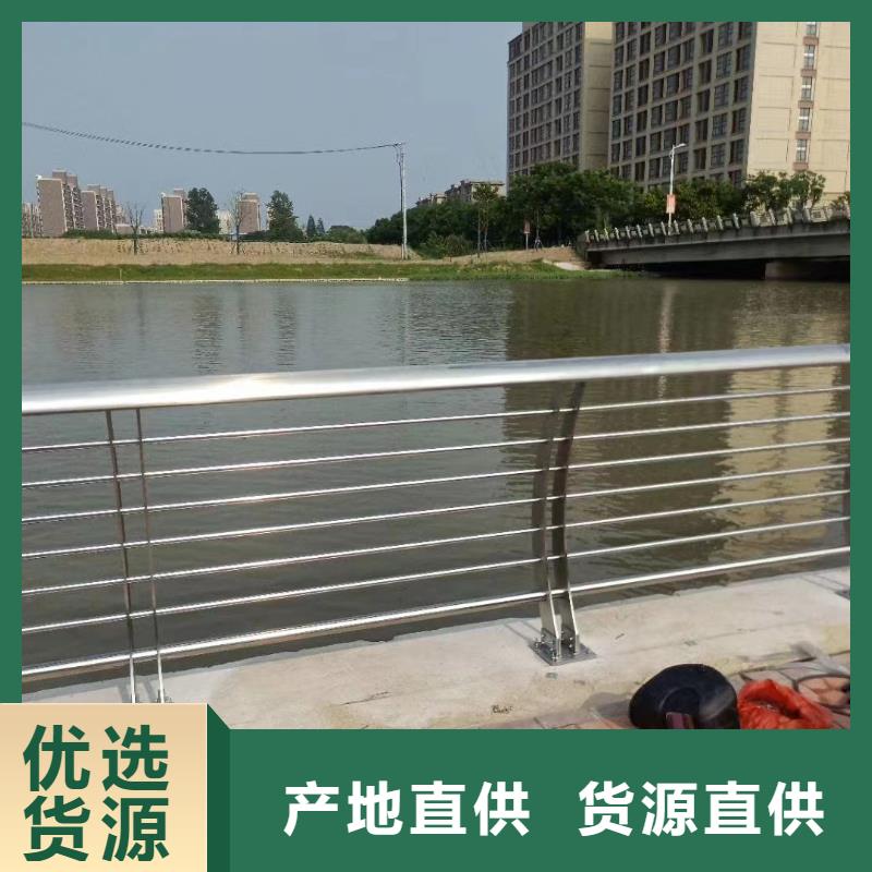 河道護(hù)欄不銹鋼欄桿精挑細(xì)選好貨
