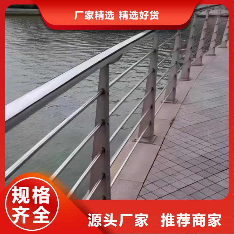 河道护栏实体诚信经营