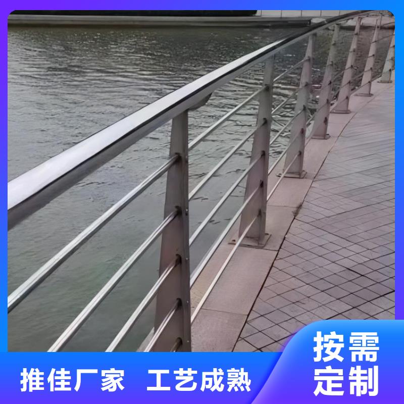 河道护栏多种规格库存充足