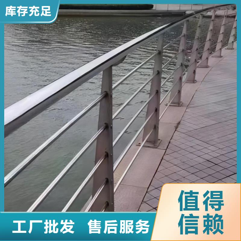 河道护栏定制批发