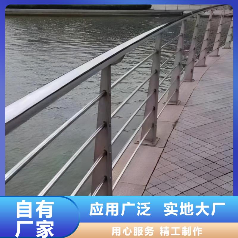 河道护栏不锈钢护栏栏杆海量现货直销